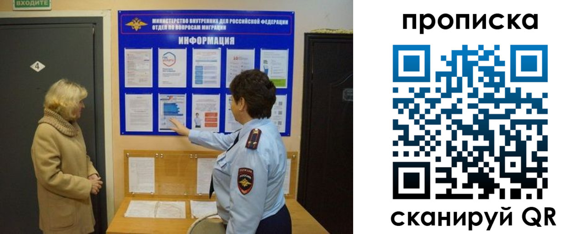 найти адрес прописки в Приозерске